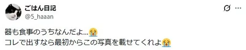 日本網友吐槽《飯店早餐圖文不符》這真的可以說是飯店有錯嗎？｜高清图片集