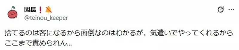 《外送員的貼心舉動》墊一張紙避免餐點直接放地上 卻有日本人覺得這樣很噁心？｜高清图片集