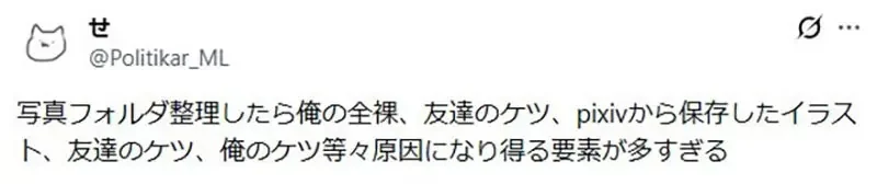 《日本碩士生Google帳號被封鎖》論文全滅可能不能畢業了 都是備份相簿又亂存圖片惹的禍？｜高清图片集