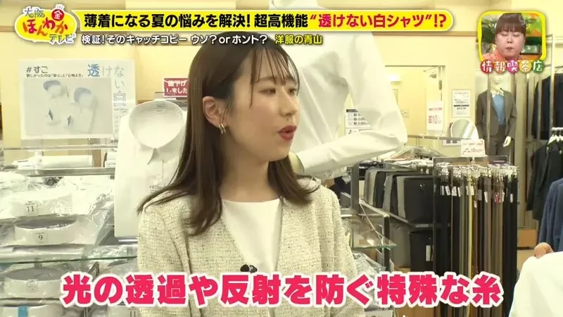 日本OL救星《不會透光的白襯衫》穿黑色內衣也完全看不出來｜高清图片集