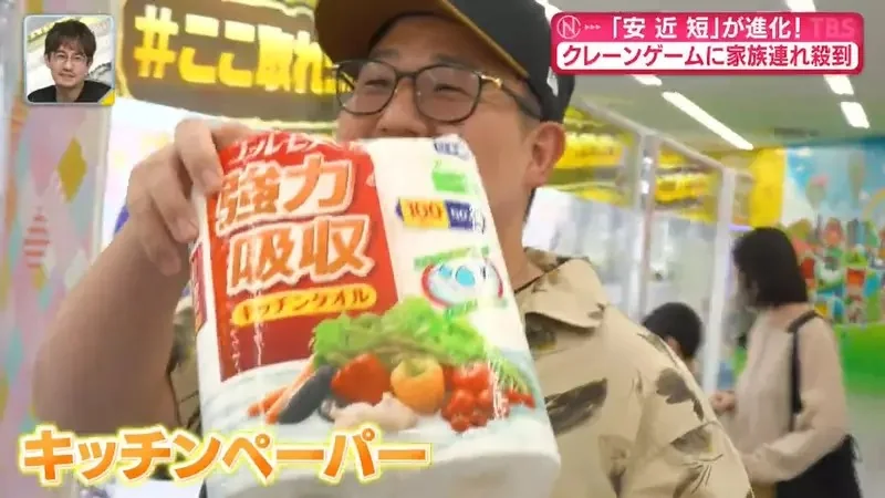 《日本家庭的連假娛樂》竟然是全家出動夾娃娃？讓小孩放電同時貼補家用一舉兩得｜高清图片集