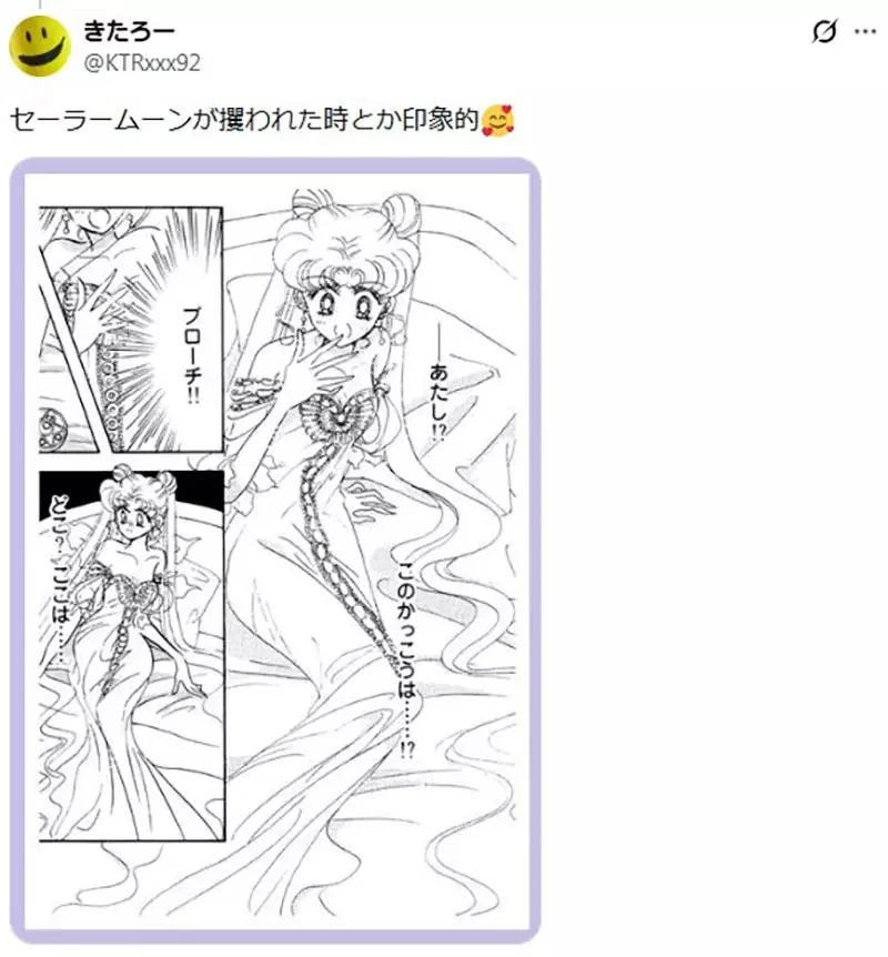 日本宅宅論《被敵人強迫換穿衣服的角色》這種情境的專有名詞是什麼？｜高清图片集