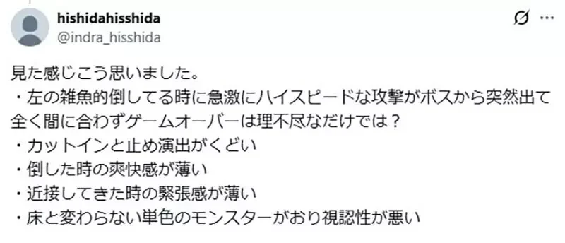 獨立開發者問《為什麼我的遊戲賣不好》作品上架三個月卻賣不到10套好傷心｜高清图片集