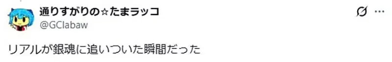 日本社群爆紅《匈牙利新總統Baka》姓氏戳中許多日本網友的笑穴了｜高清图片集