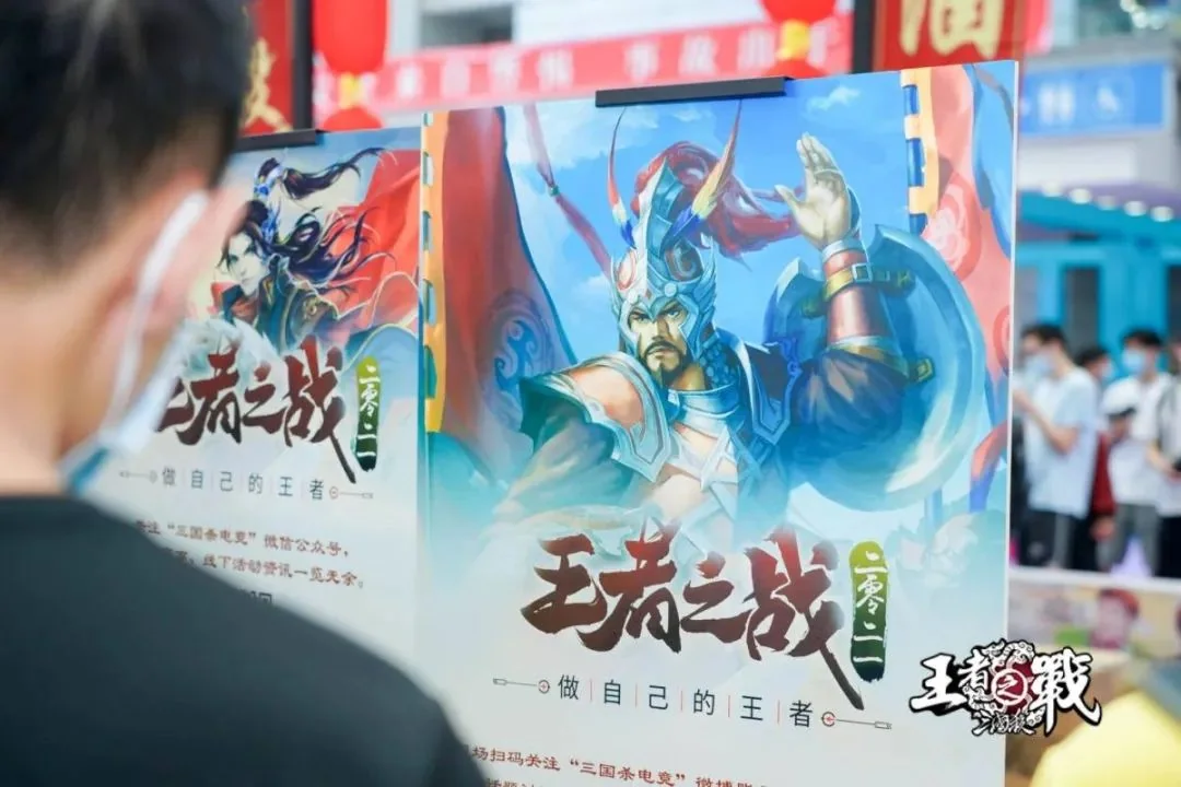 “2021深圳国际电玩节”圆满闭幕！明年新场馆见！｜高清图片集
