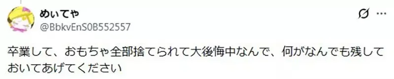 《８歲女兒棄坑光之美少女》爸爸暫時替她保管玩具公仔 日本網友呼籲千萬不要丟｜高清图片集