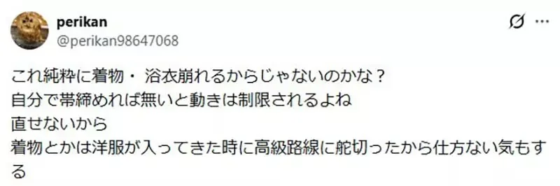 《偽娘模特兒穿浴衣》雙手舉高高被罵了 這是和服警察亂掰的禮儀嗎？｜高清图片集