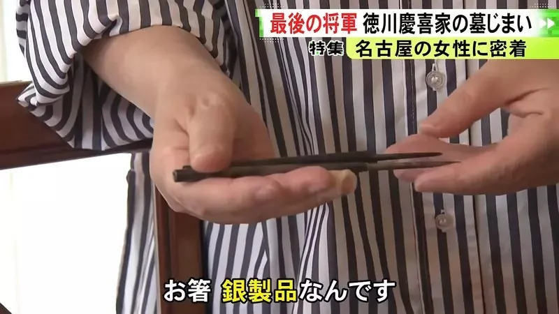 日本人廢墓風潮就連《最後的大將軍》德川慶喜的後人也沒辦法掃墓了｜高清图片集