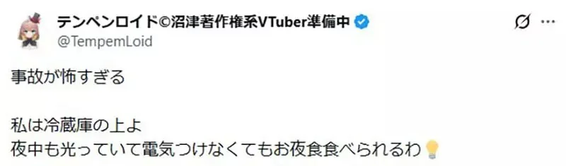 《在廁所架伺服器的人》其實這麼做好處多多？卻被日本網友吐槽壞處也很多｜高清图片集