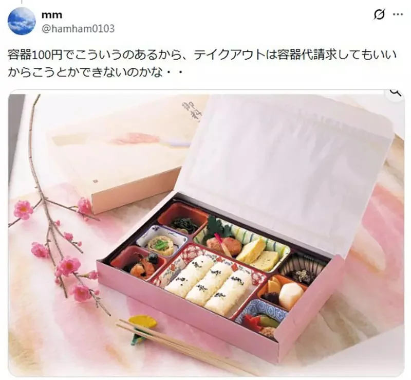 日本網友吐槽《飯店早餐圖文不符》這真的可以說是飯店有錯嗎？｜高清图片集