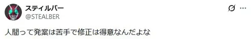 文學評論家分享《如何活用ＡＩ寫文章》帶著吐槽批判的立場最有效？｜高清图片集