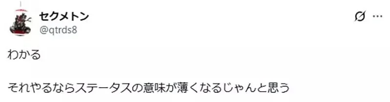 日本實況主論《不希望遊戲等級納入傷害計算》可以越級打怪明明比較有趣？｜高清图片集