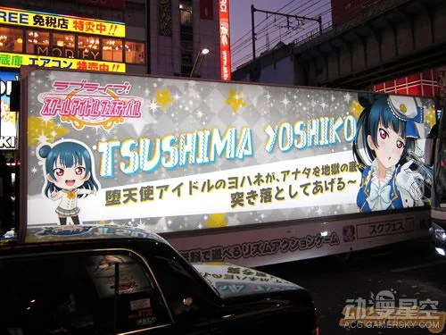 《Love Live！Sunshine！！》开启花车巡游活动 与小姐姐畅游街头｜高清图片集