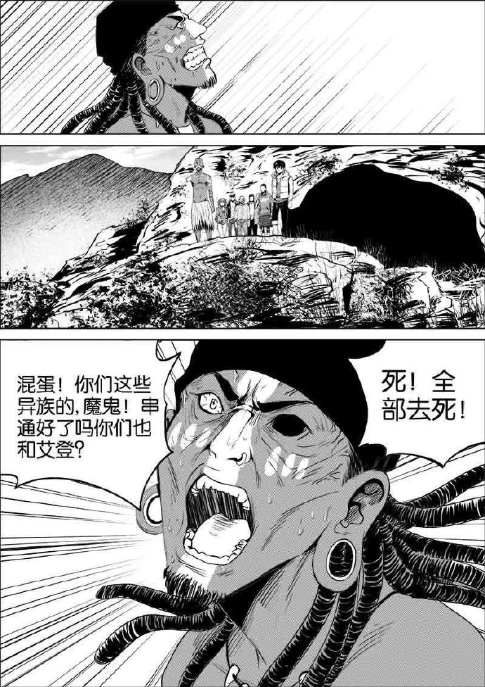 《迷域行者》第二季4月1日连载再开，动画化进行中！｜高清图片集