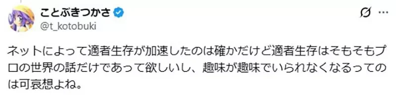 日本網友感慨《畫畫是難以享受的興趣》畫得不好就永遠得不到樂趣了？｜高清图片集