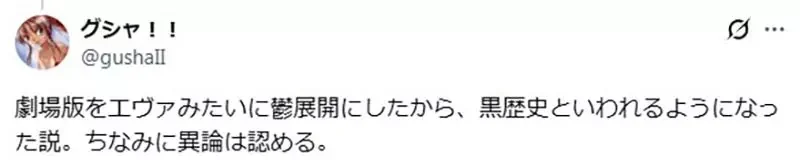 資深動漫迷議論《機動戰艦》在30年前首播的時候究竟紅不紅？｜高清图片集