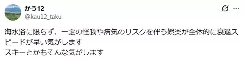 《日本人不去海邊了》動漫必備泳裝殺必死、海之家、打西瓜 如今夏天又熱又曬誰會想要去？｜高清图片集