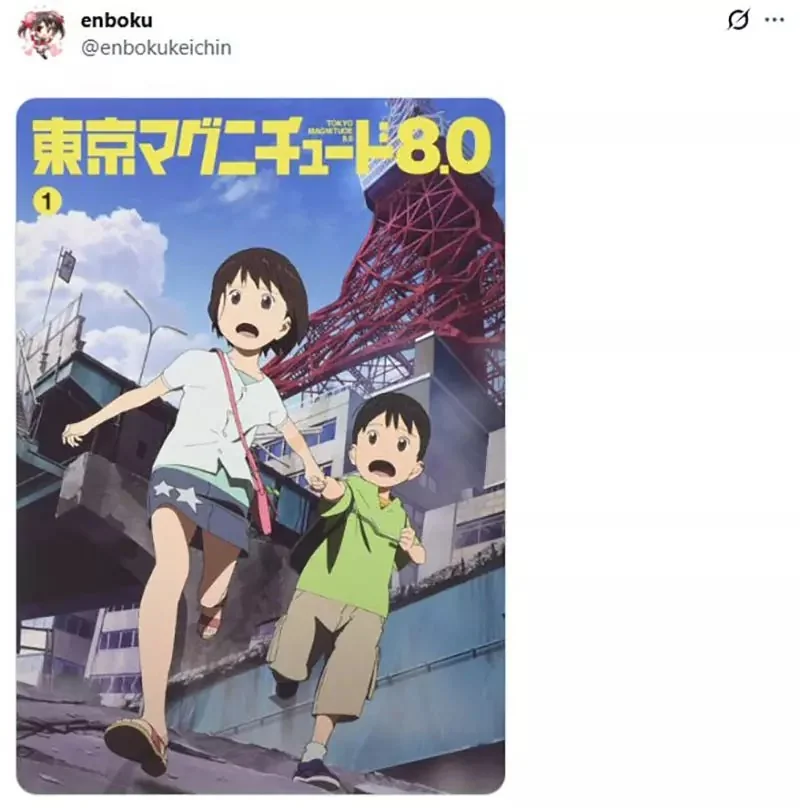 《以姊弟為主的故事》是不是幾乎不存在？日本網友陸續許出各種例子了｜高清图片集