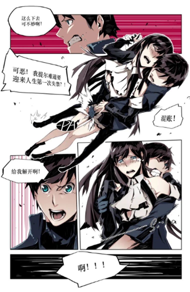 SF轻小说两部新魔幻题材轻改漫画即将于9月底上线！｜高清图片集
