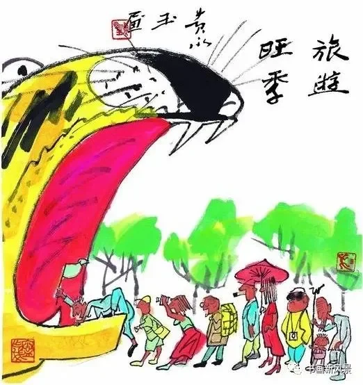 人称画坛“鬼才”的画家黄永玉，虎年生肖画｜高清图片集