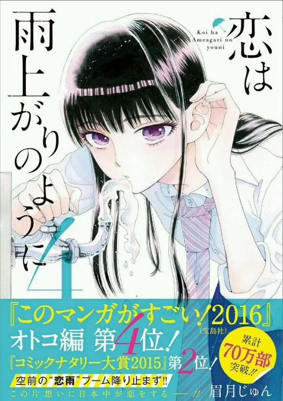 某人的一些漫画推荐（9）｜高清图片集