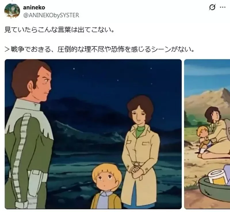 日本導演批評《鋼彈是罪孽深重的作品》因為把戰爭描繪得太帥了｜高清图片集