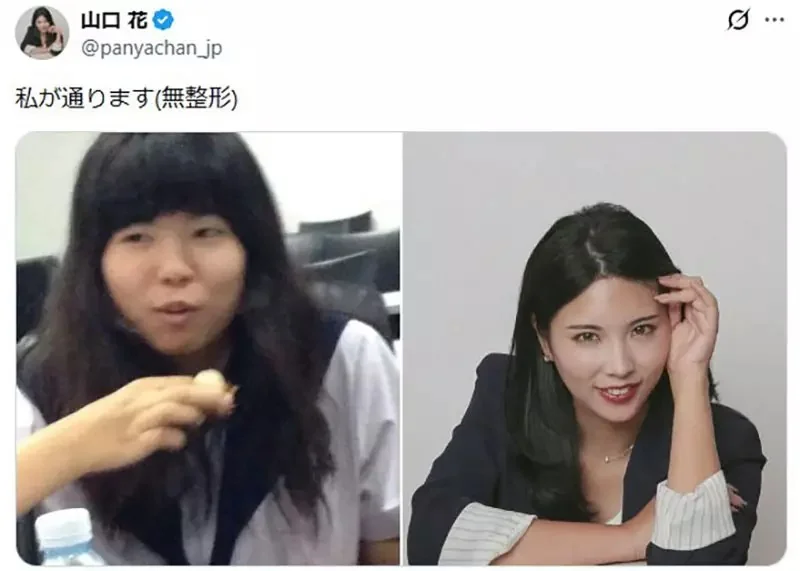 那些愛說自己《醜小鴨變天鵝》的人原本就很正？真正的土氣女都來分享變身前後照片了｜高清图片集