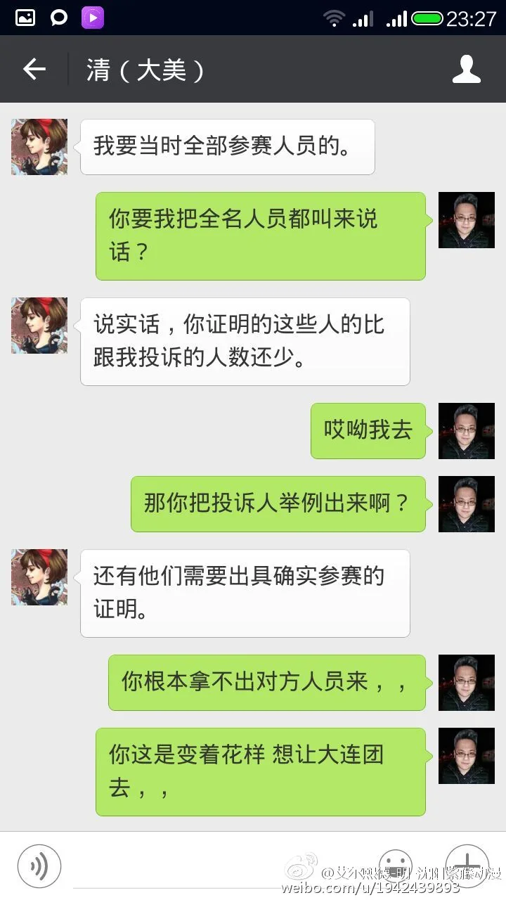 黑幕在扩散，辽宁国漫晋级名额已经达到一种瞠目结舌的新高度｜高清图片集