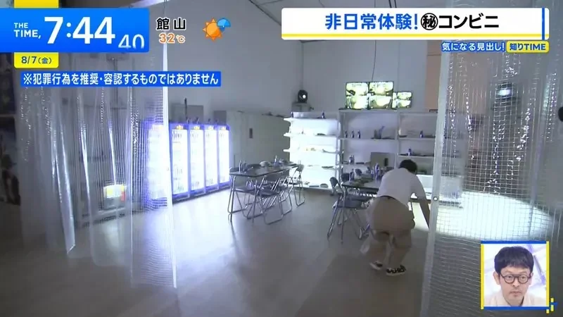 《可以偷東西的展覽》挑戰ＡＩ監視器 體驗突破禁忌的背德感｜高清图片集