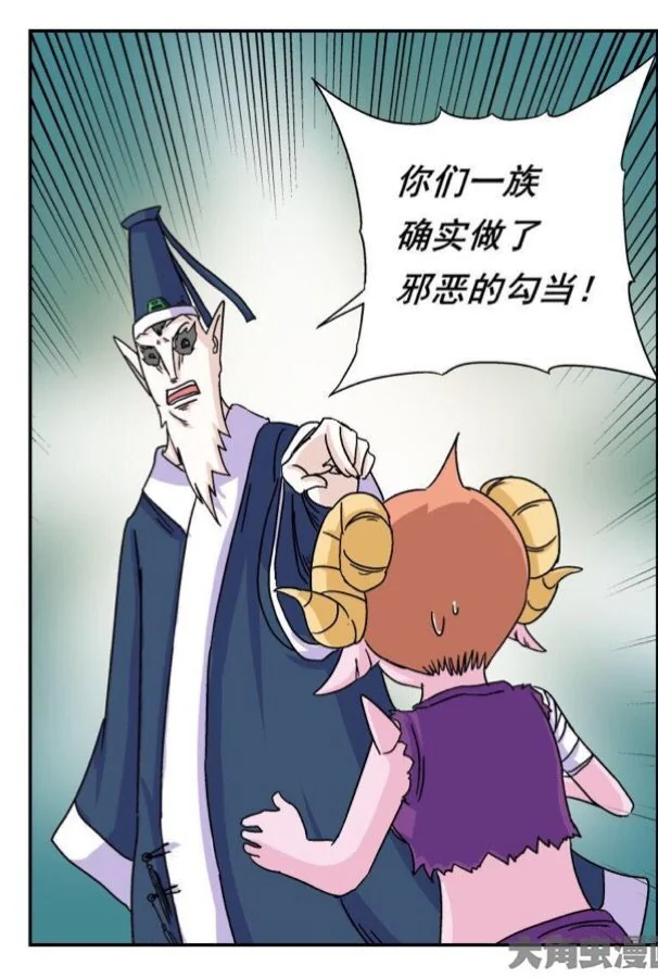 漫画《刺杀大圣》人气爆炸，手游化可能｜高清图片集