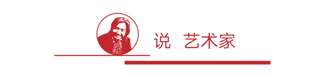 中国美术馆馆长说经典 | 延河溜冰 刘岘｜高清图片集