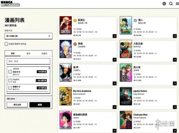 为了应对中年危机，少年JUMP选择免费开放近400部漫画｜高清图片集