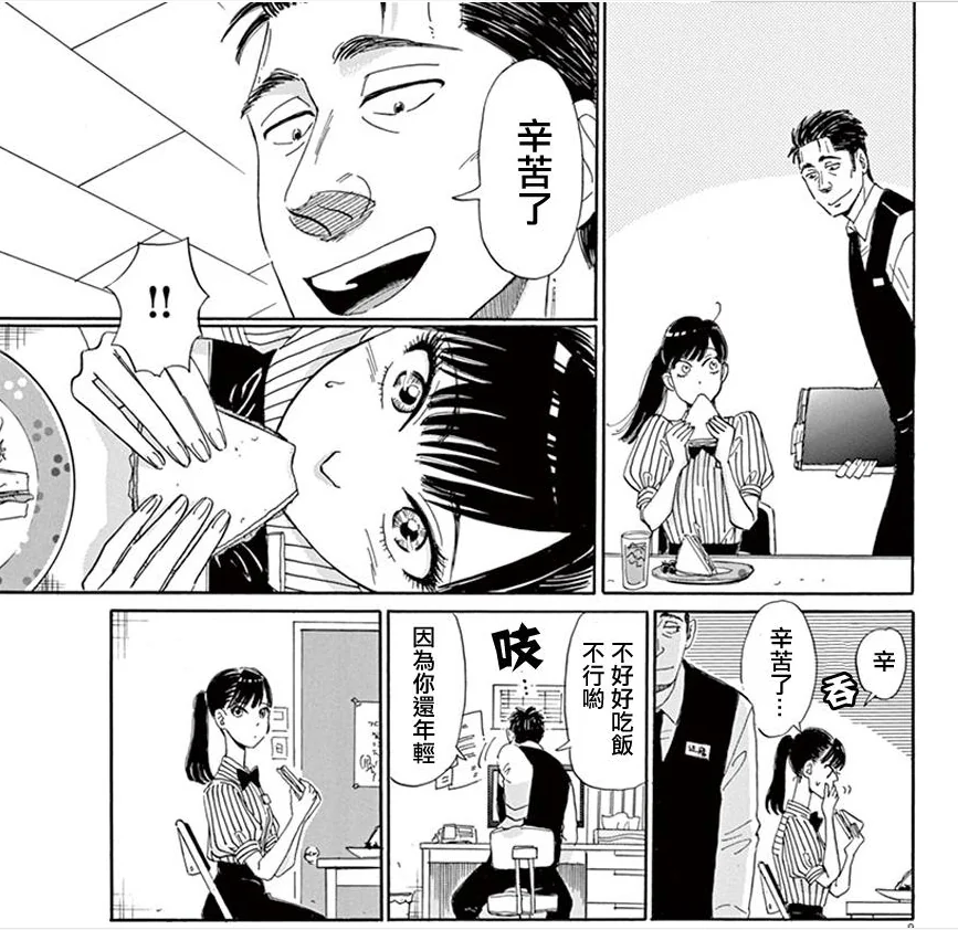 某人的一些漫画推荐（9）｜高清图片集
