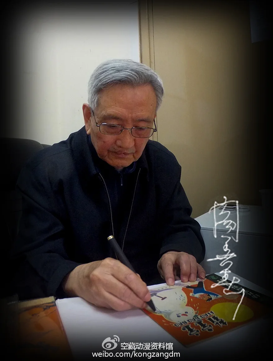 若他又黑又瘦，你还会爱他吗——经典动画《哪吒闹海》幕后揭秘（五）｜高清图片集