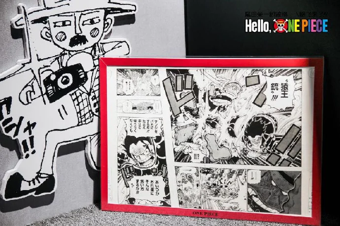 《航海王》官方授权展览首次登陆上海｜高清图片集