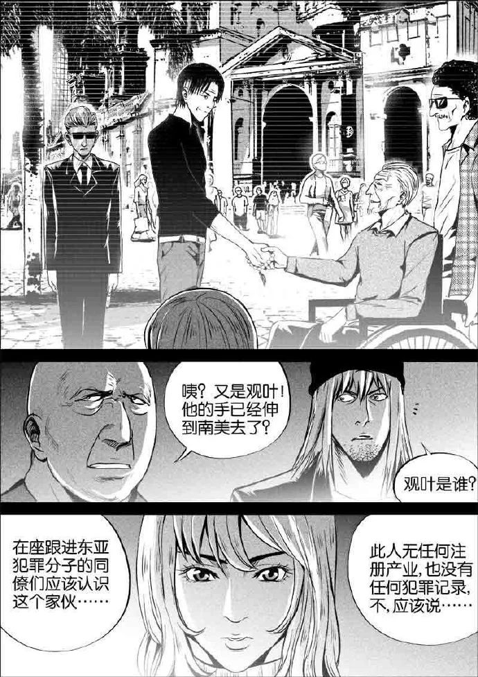 《迷域行者》第二季4月1日连载再开，动画化进行中！｜高清图片集