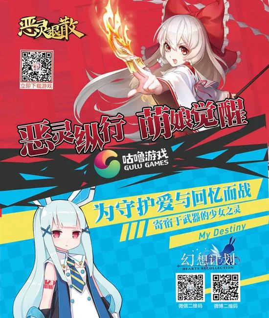 首届西安国际酷玩娱乐嘉年华展商内容全揭秘｜高清图片集