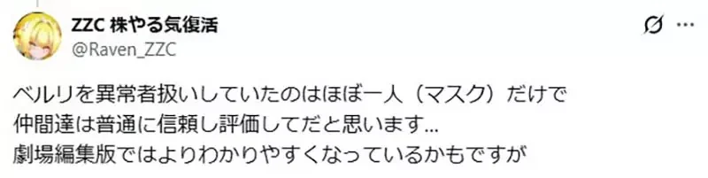 網路作家論《女主角比男主角還自由》從近年的鋼彈作品就看得出來？｜高清图片集