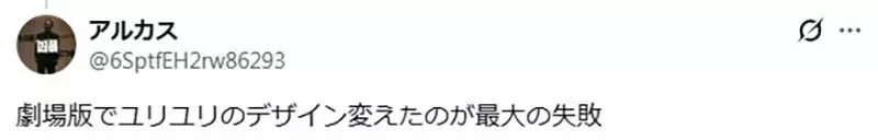 資深動漫迷議論《機動戰艦》在30年前首播的時候究竟紅不紅？｜高清图片集