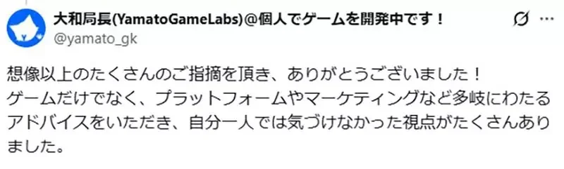 獨立開發者問《為什麼我的遊戲賣不好》作品上架三個月卻賣不到10套好傷心｜高清图片集
