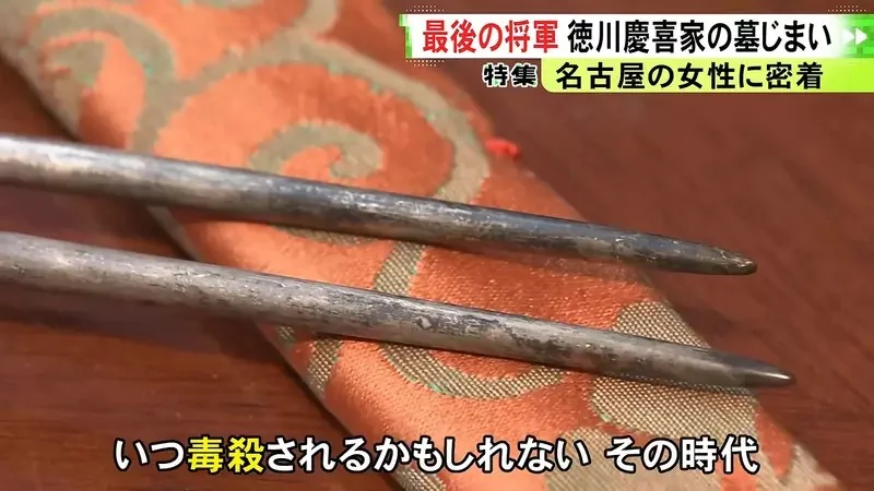 日本人廢墓風潮就連《最後的大將軍》德川慶喜的後人也沒辦法掃墓了｜高清图片集