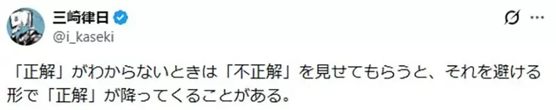文學評論家分享《如何活用ＡＩ寫文章》帶著吐槽批判的立場最有效？｜高清图片集
