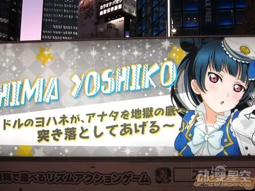 《Love Live！Sunshine！！》开启花车巡游活动 与小姐姐畅游街头｜高清图片集