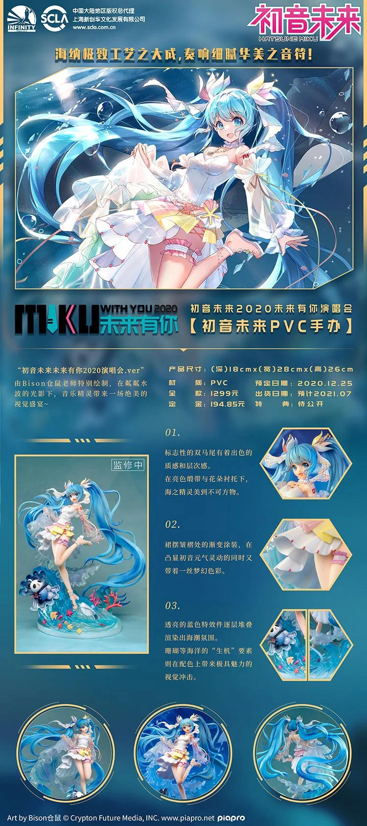 海纳极致工艺之大成，奏响细腻华美之音符｜高清图片集