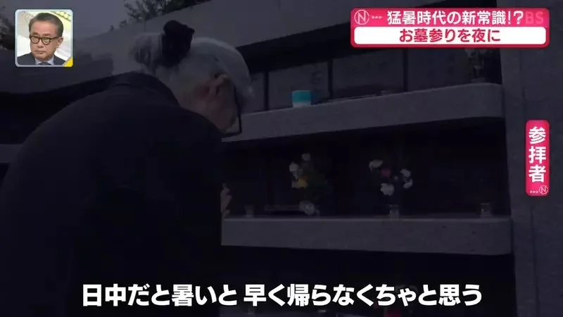 日本寺廟推行《晚上掃墓》可以避免中暑但是不會很可怕嗎？｜高清图片集