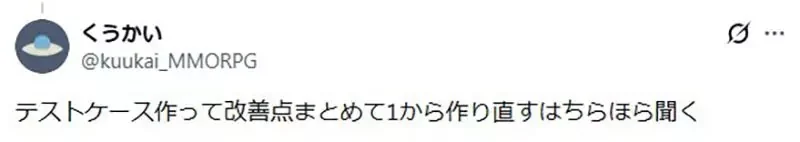文學評論家分享《如何活用ＡＩ寫文章》帶著吐槽批判的立場最有效？｜高清图片集