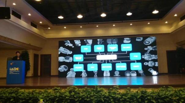 中国VRAR人工智能产业峰会成功举办｜高清图片集