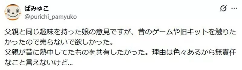 《模型玩家斷捨離》他因為小孩出生賣掉所有模型 日本網友對於這個決定看法兩極｜高清图片集