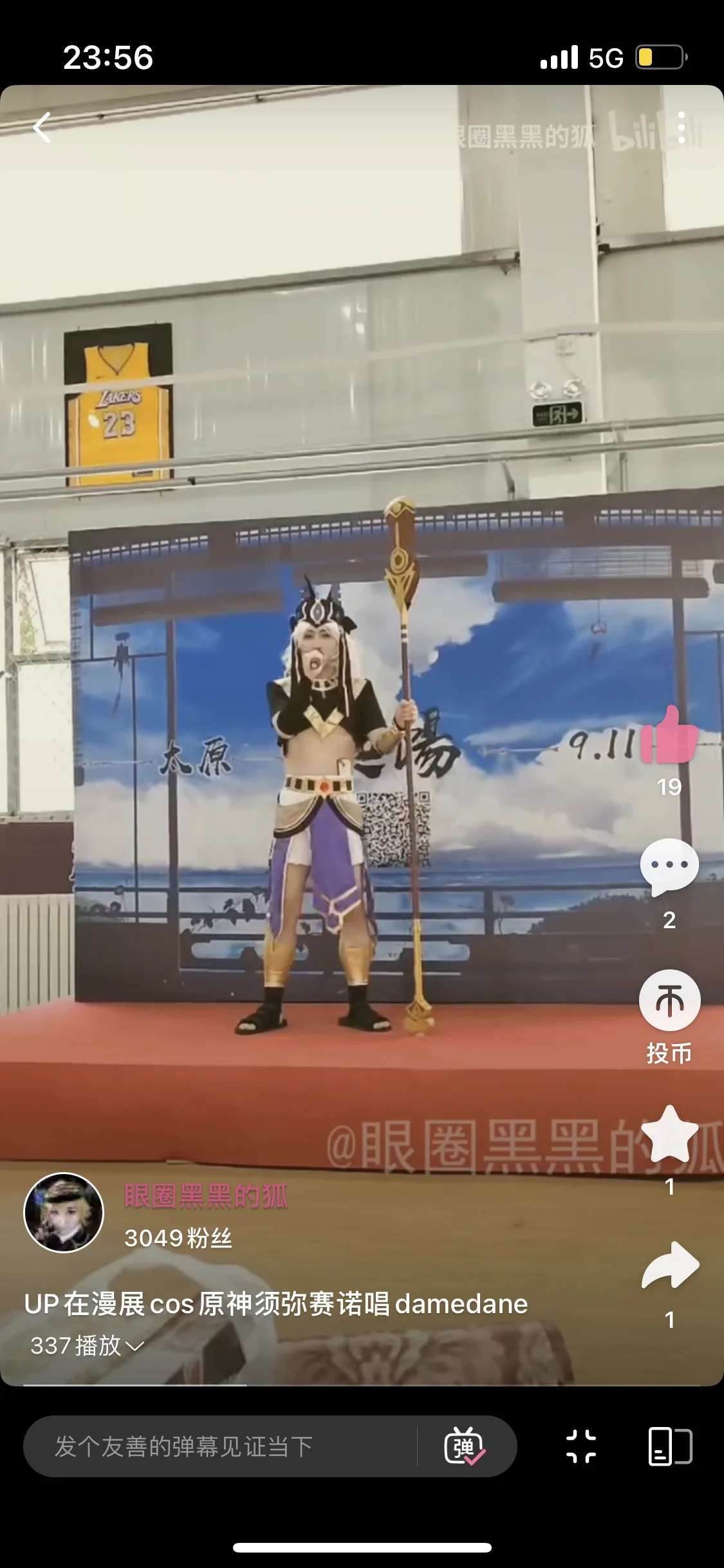 我原神须弥赛诺的COS写真场照