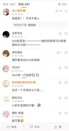 幻萌网络×Hobbymax “迷你系列”第二弹“昆西”手办再掀全球预定热潮！｜高清图片集